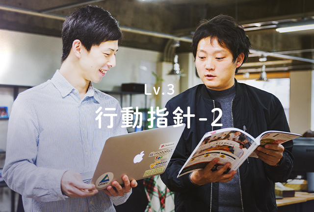 働く社員の写真